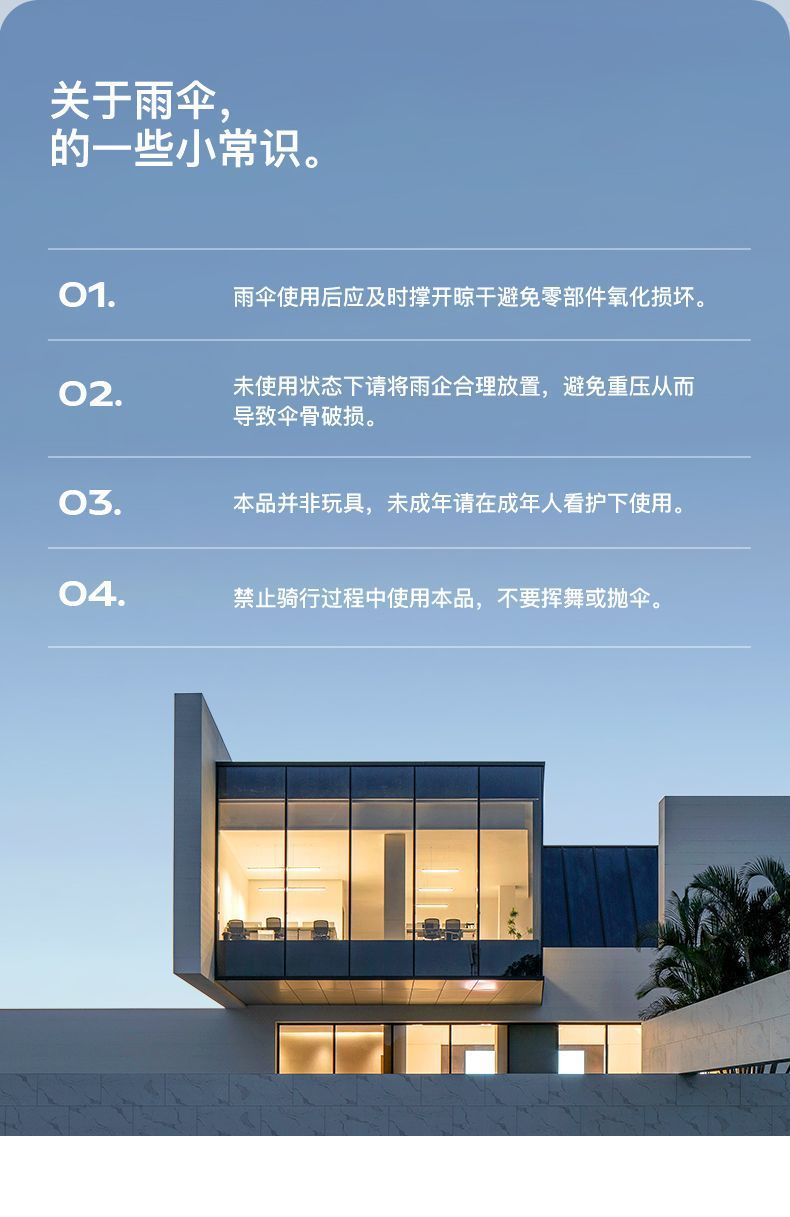 五折伞迷你胶囊晴雨两用太阳伞小巧便携超轻黑胶防晒遮阳口袋伞详情37