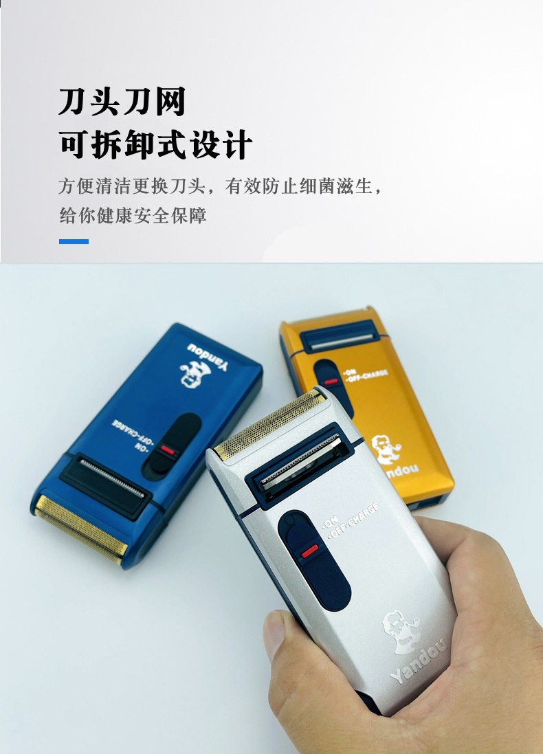 烟斗往复式剃须刀SC-W301U单刀头电动男士老人头刮胡刀代发专用详情10