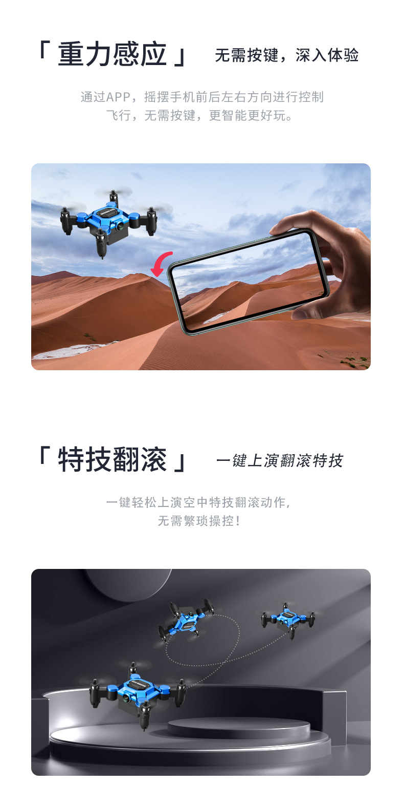 Mini folding drone, remote control aircraft, aerial photography quadcopter, toy for primary school students, small, durable and drop-resistant children pic 13