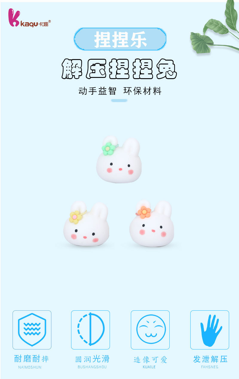 Cartoon fun and cute rabbit stress-relieving toys, rebound Little white rabbit stress-relieving toys wholesale pic 1