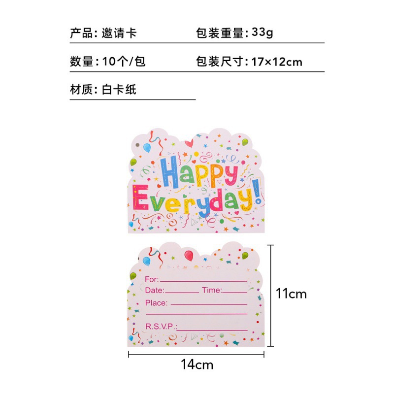 新生日快乐彩色气球纸杯纸盘套装欧美派对一次性聚会用品创意礼品套装详情10