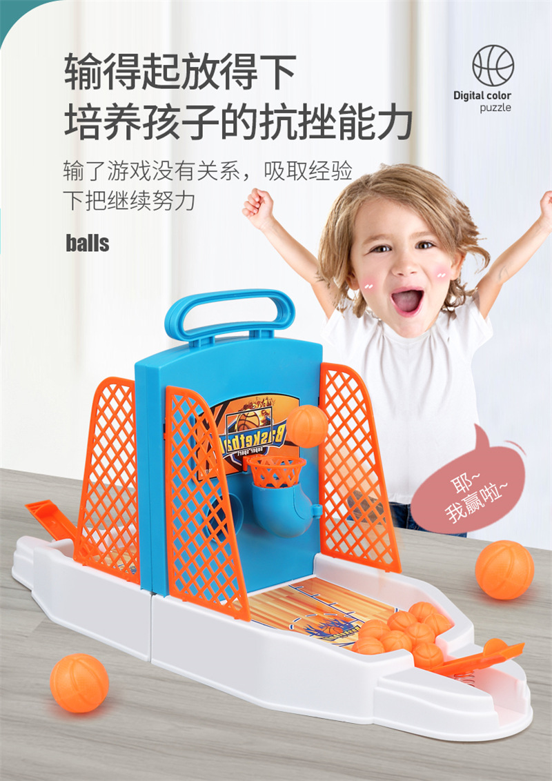 跨境儿童双人竞技亲子益智玩具3-8岁对战桌面游戏手指篮球桌游详情7