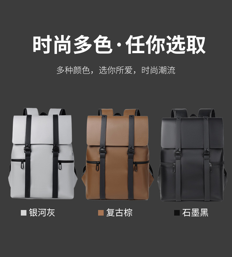 This simple and trendy double-shoulder computer bag for both men and women is fashionable and versatile. It has a large capacity and is a niche backpack with a PU waterproof leather film pic 4