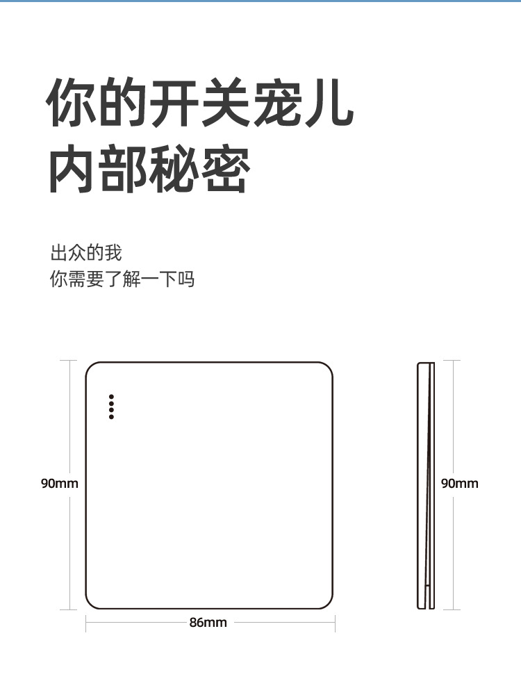 国际电工86型暗装白色开关插座面板16a空调家用一开五孔带USB多孔详情18