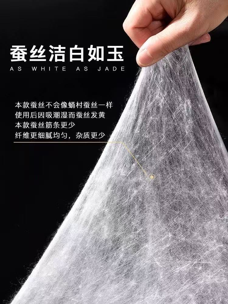 山姆同款 蚕丝被 春秋冬被四季被礼品被床上用品批发详情14