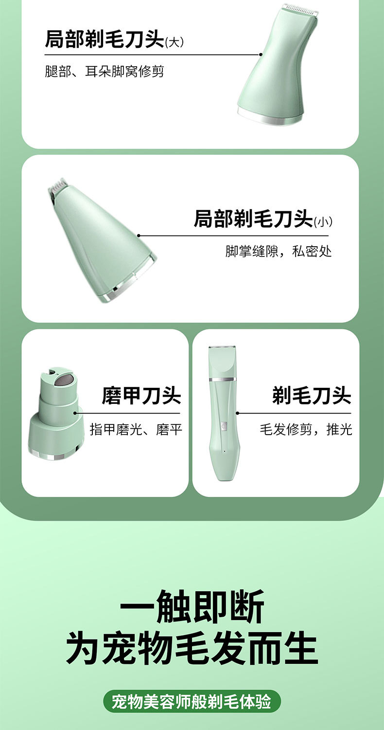 Customized pet hair removers for dogs and cats, electric clippers for shaving dog hair and foot hair, silent trimming tools pic 7