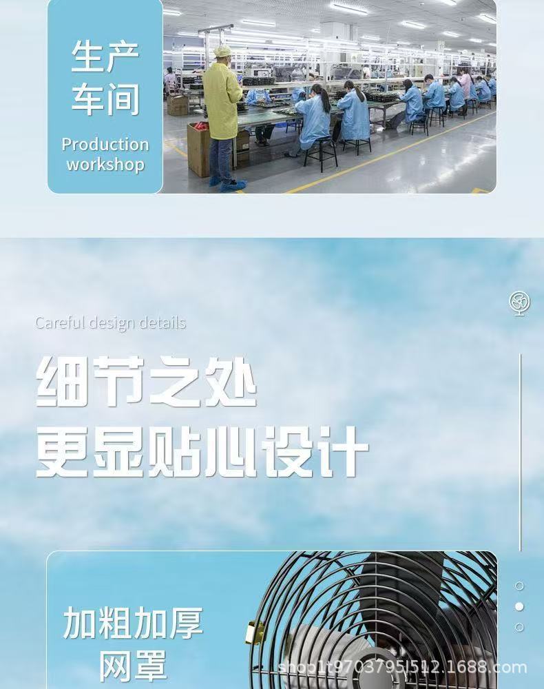 便携式无线锂电摇头风扇大功率户外家用电动风扇车载便携风扇两季适用详情10