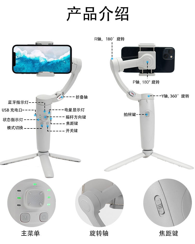 The new product M01 handheld gimbal three-axis mobile phone stabilizer, anti-shake intelligent face tracking photography live streaming stabilizer pic 18