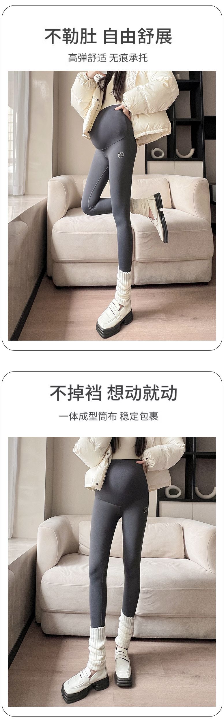 爆款孕妇裤子打底裤春秋外穿瑜伽芭比鲨鱼裤加绒加厚春季孕妇春装详情28