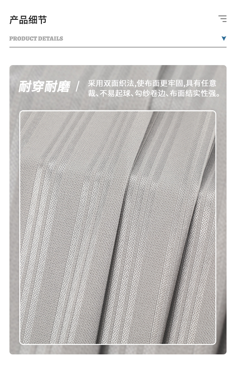 (Factory stock) 75D jacquard small interlaced fabric 160g full polyester glossy composite base fabric for sports jerseys and protective gear knitted fabric Knitted jacquard fashion fabric 100% full polyester dyed eco-friendly material pic 5