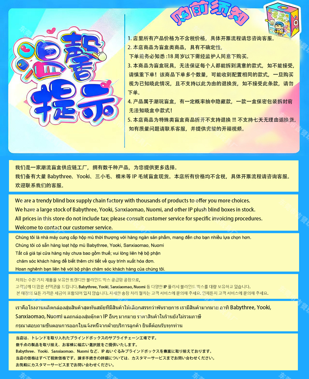 Samuel 三小毛喵运滚滚招财猫搪胶毛绒挂件盲盒 公仔手办女生礼物详情4