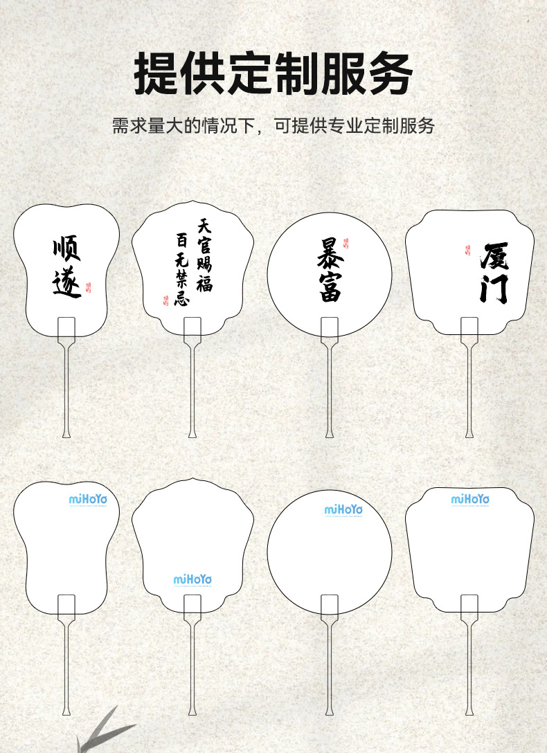 Intangible cultural heritage lacquer fan, blank fan, ancient style diy, inscribed lacquer fan material package, thickened Xuan paper round fan, float lacquer fan customization pic 1