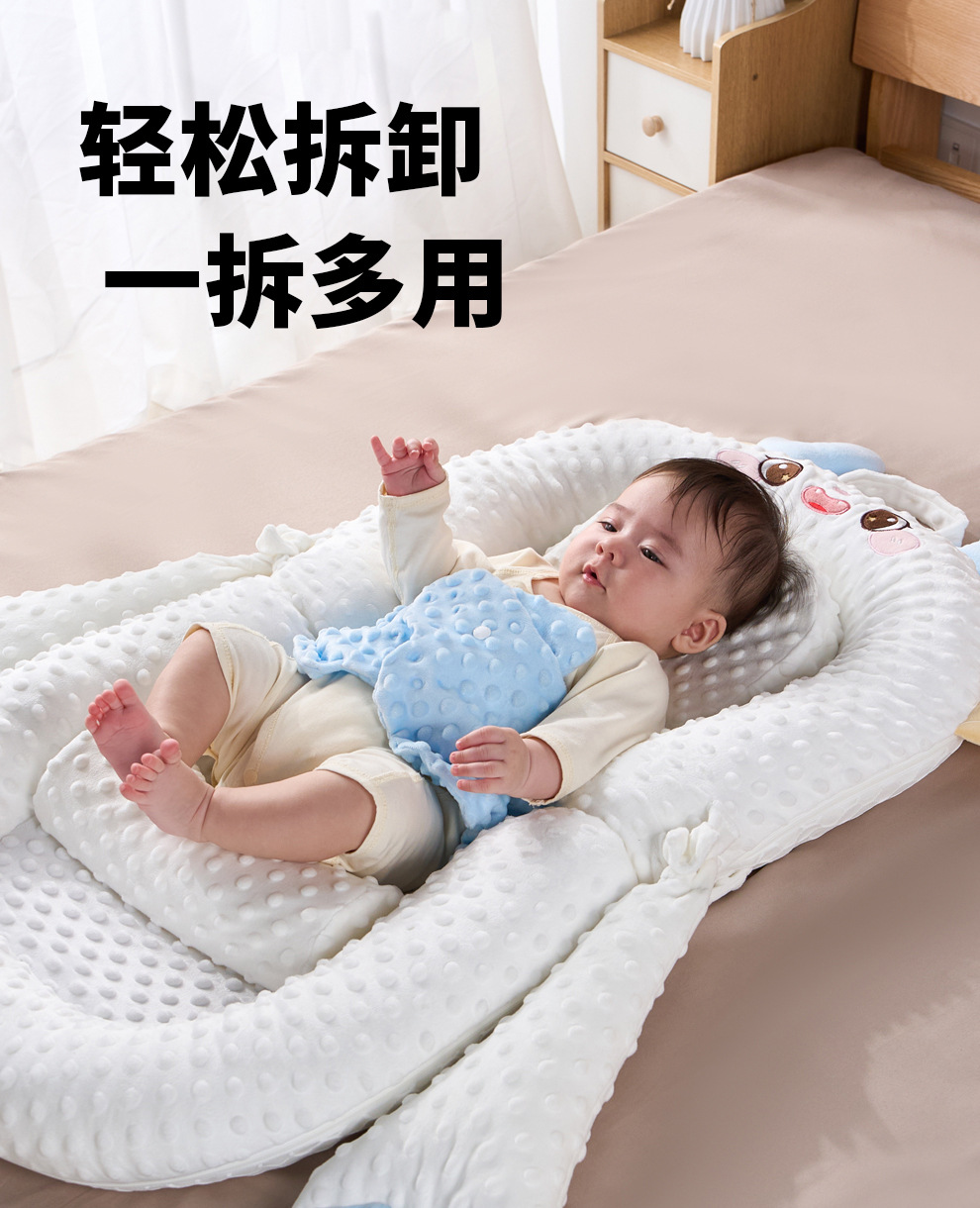 婴儿床中床新生儿防惊跳落地神器宝宝防吐奶安抚防压斜坡睡窝婴儿睡眠辅助用品详情16