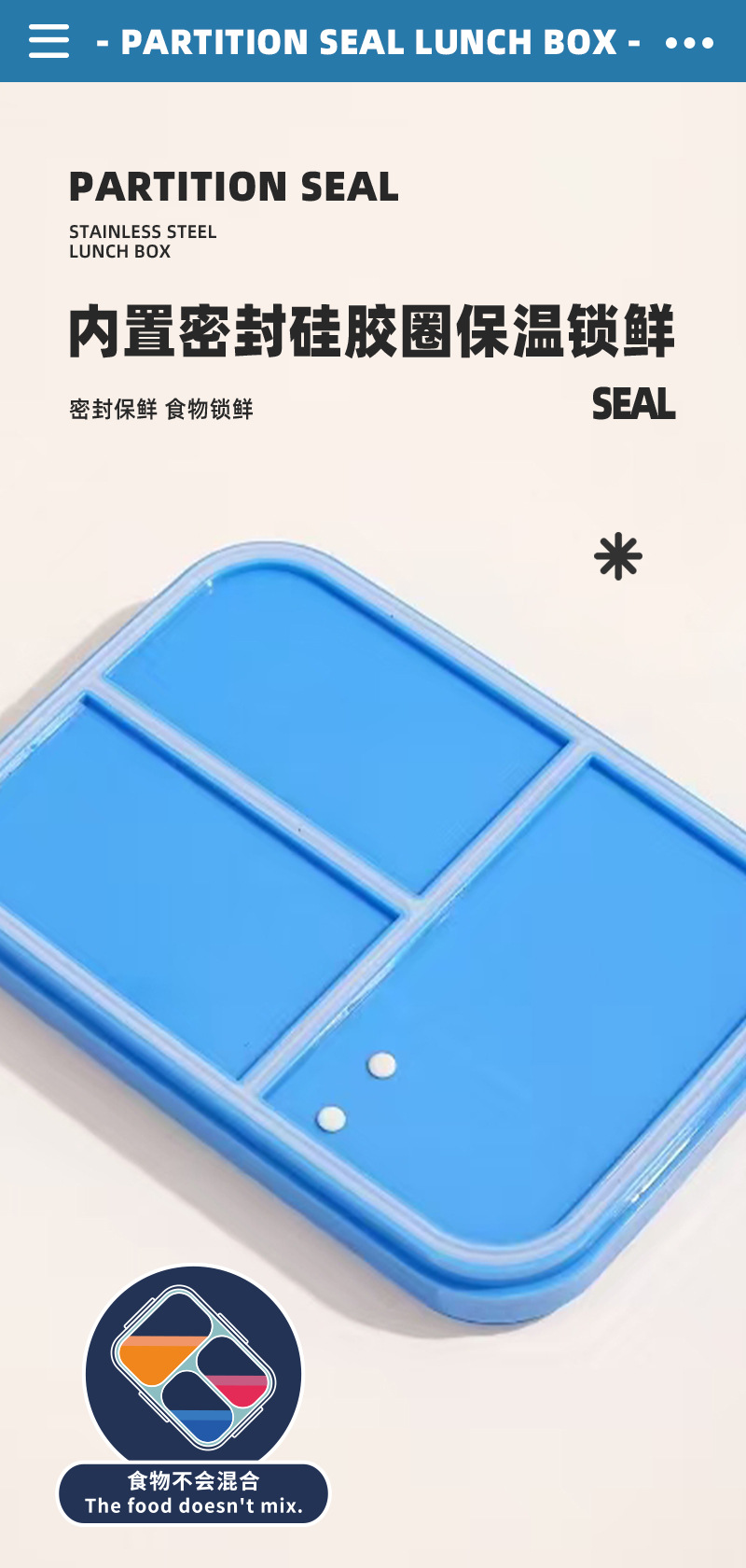 新款卡通不锈钢餐盒多分格便当盒小学生便携带饭盒注水加热配餐具详情3