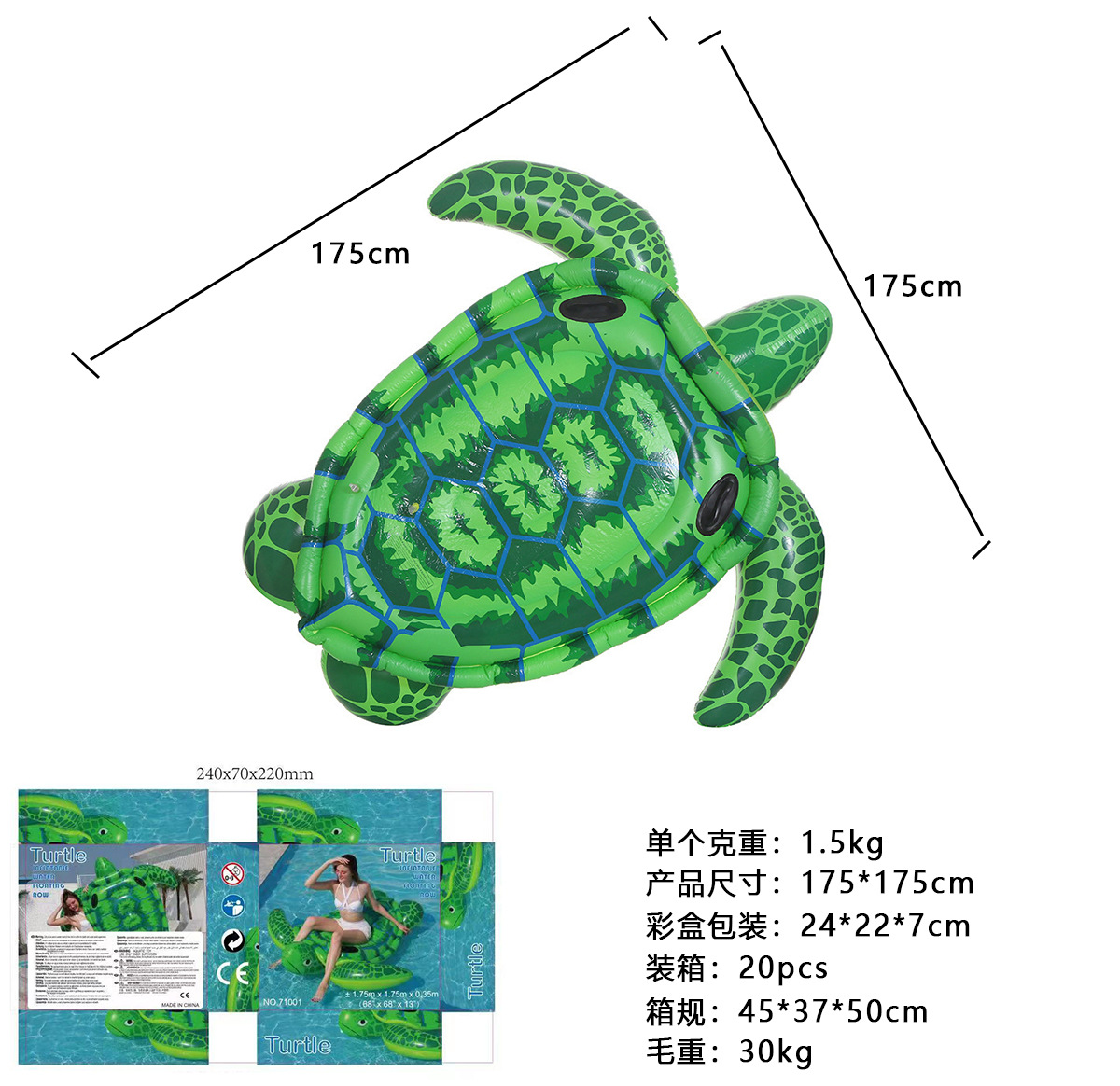 New inflatable large turtle seat, water rafting, surfing float, popular water play toy, swimming ring, folding lounge chair, high-end, environmentally friendly, safe, convenient, fast and inflatable pic 3