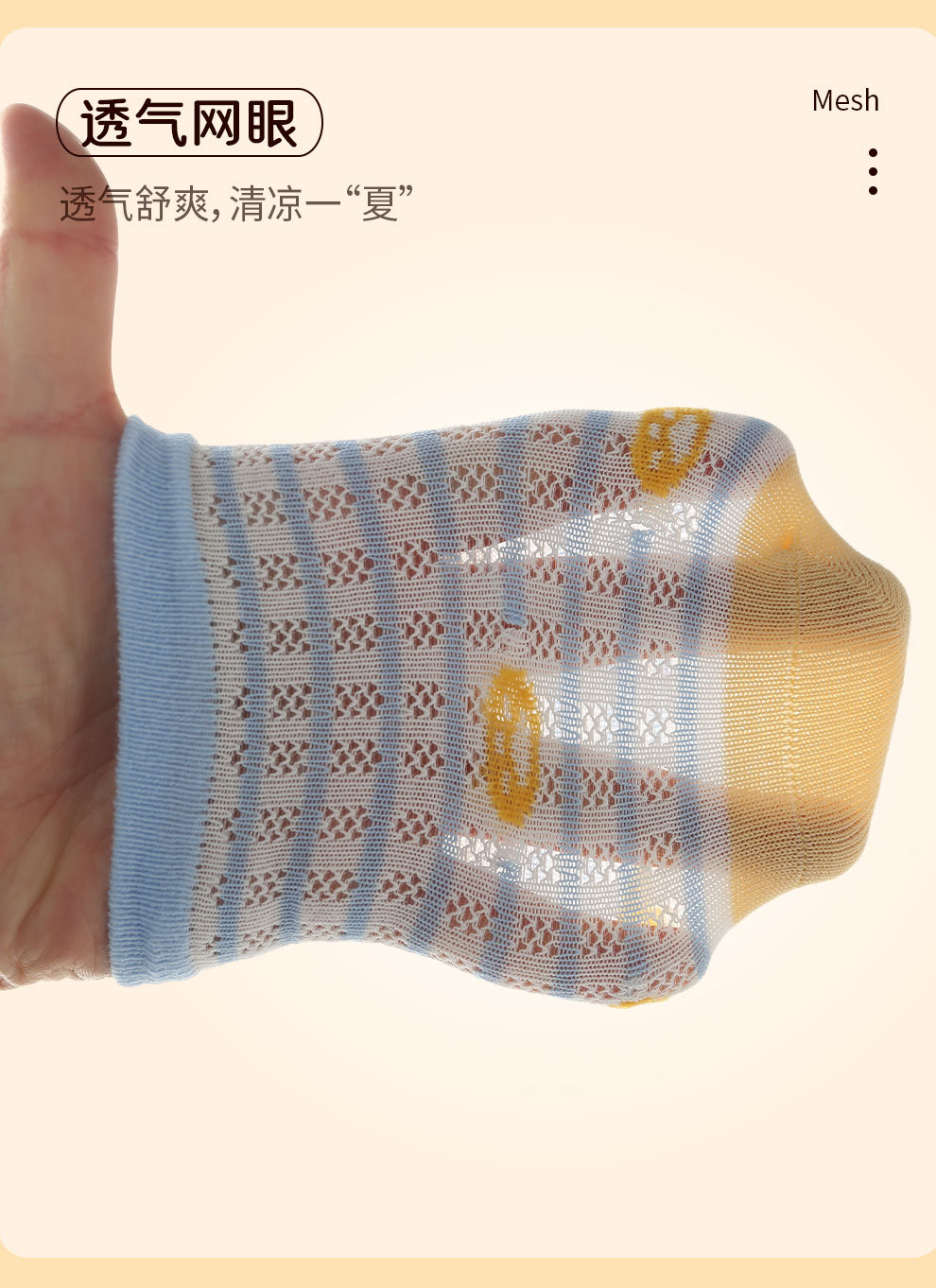 夏季新品男童袜子卡通蓝色宝宝袜子短筒大网眼纯棉婴儿袜子批发详情10
