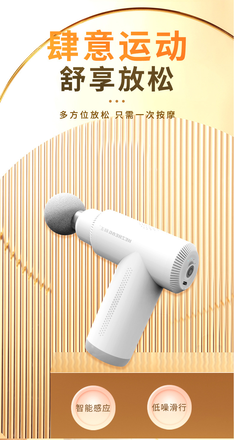 Hezheng Professional Fascia Gun Mini Muscle Electric Massager Rechargeable cervical membrane Gun High-frequency Vibration Massage gun pic 1