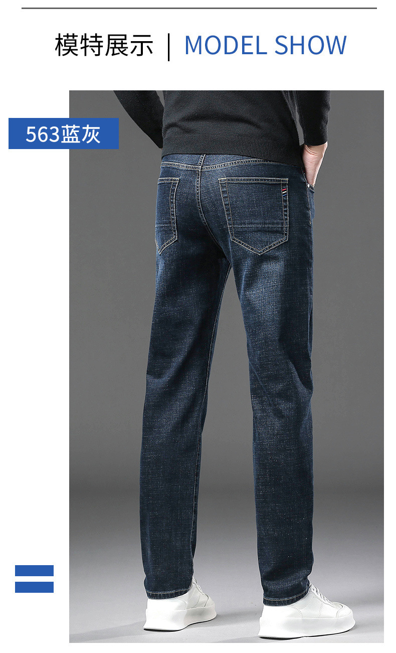 Comfortable straight-leg jeans for men, slim and form-fitting summer fashion jeans pic 8
