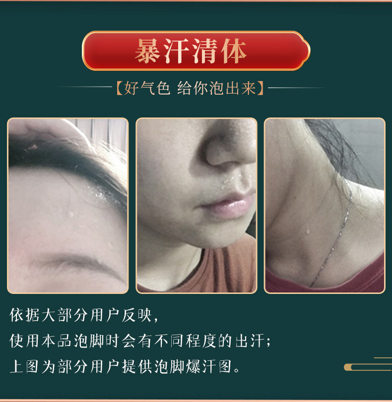 艾悦雅艾草泡脚包 湿气足浴包艾叶益母草900g 十四味泡澡泡脚药包详情11