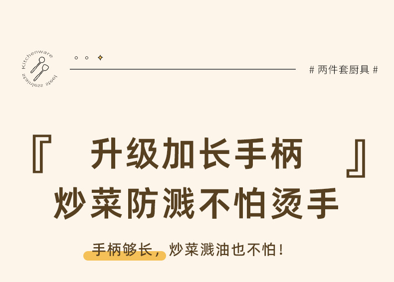 Thickened stainless steel spatula, household kitchen spatula, stir-frying spoon, cooking anti-scald hot pot soup spoon, kitchenware set wholesale pic 5