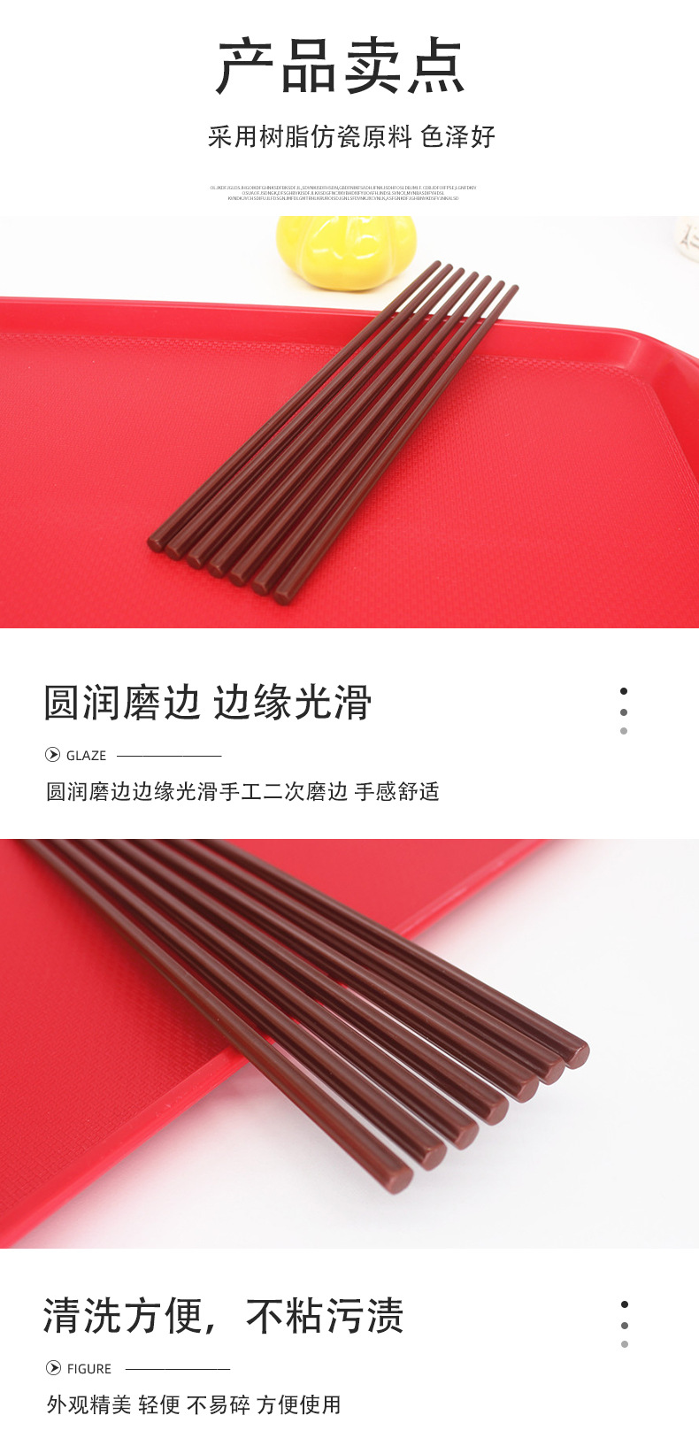 批发六角&五角型密胺美耐皿筷子日式仿瓷筷不掉色树纹花纹防滑筷详情4