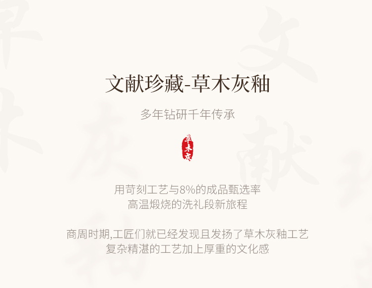厂家翠绿文竹花型茶杯主人杯陶瓷功夫喝茶小杯子草木灰闻香品茗杯详情5