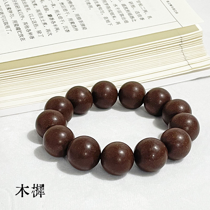 厂家批发合香珠手串天然药材古法提炼中药手串DIY佛珠男女款手链详情26