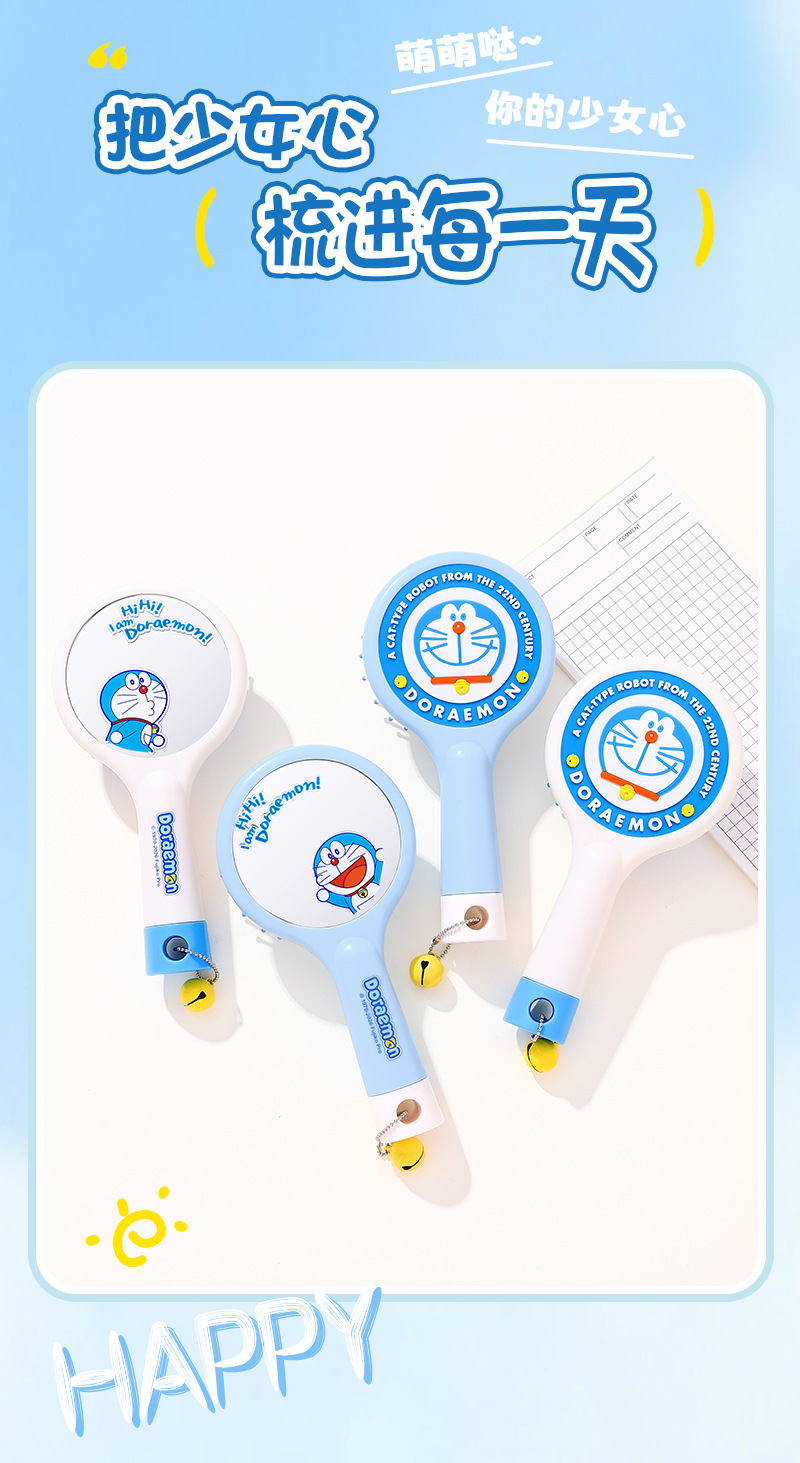 This version of the Doraemon authorized creative airbag comb, massage air cushion comb, cartoon cute style student mirror comb pic 3