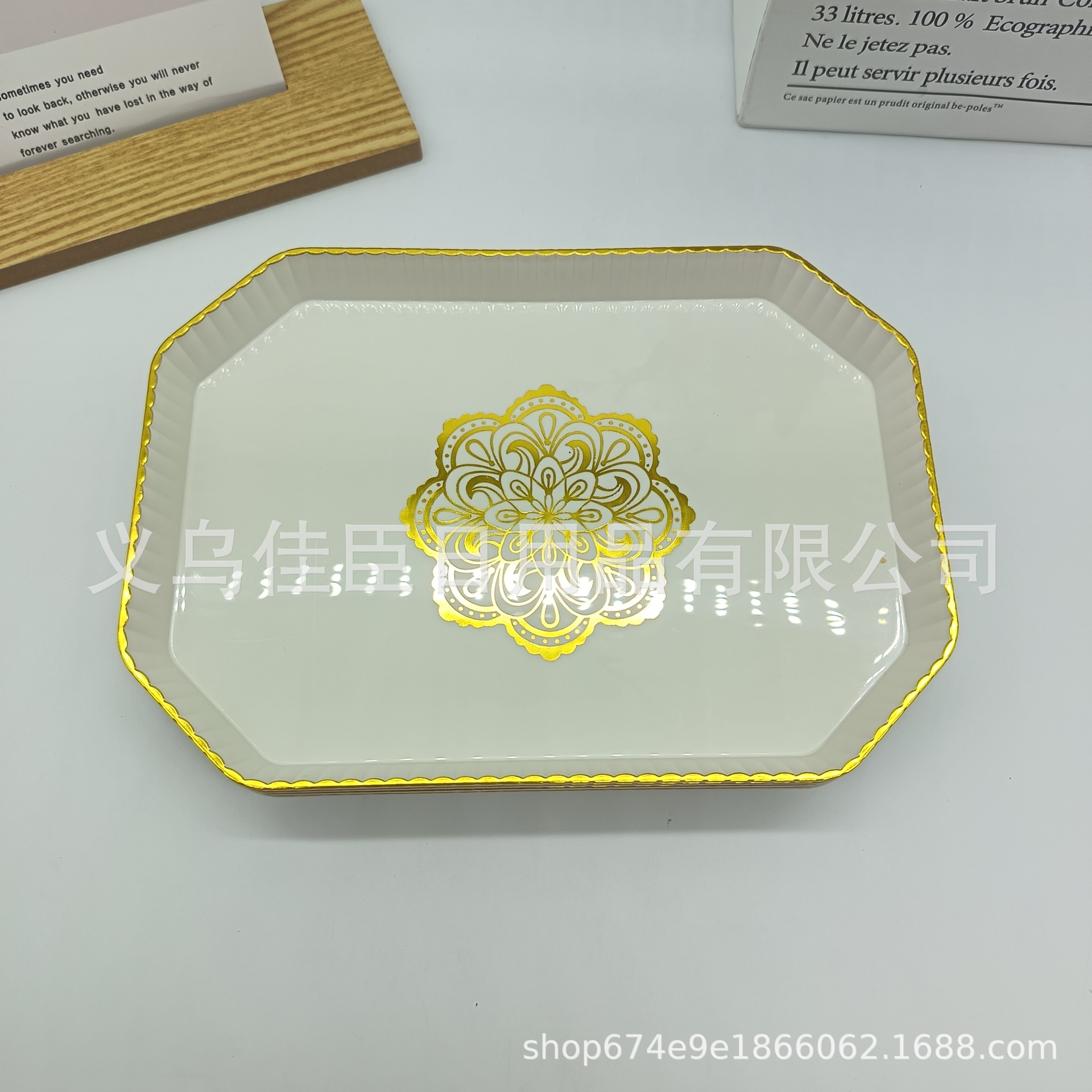 Foreign trade batch plastic fruit platters with gold edges, long hexagonal shape, high appearance level, 4 pieces per bag, modern and simple dried fruit platters pic 1