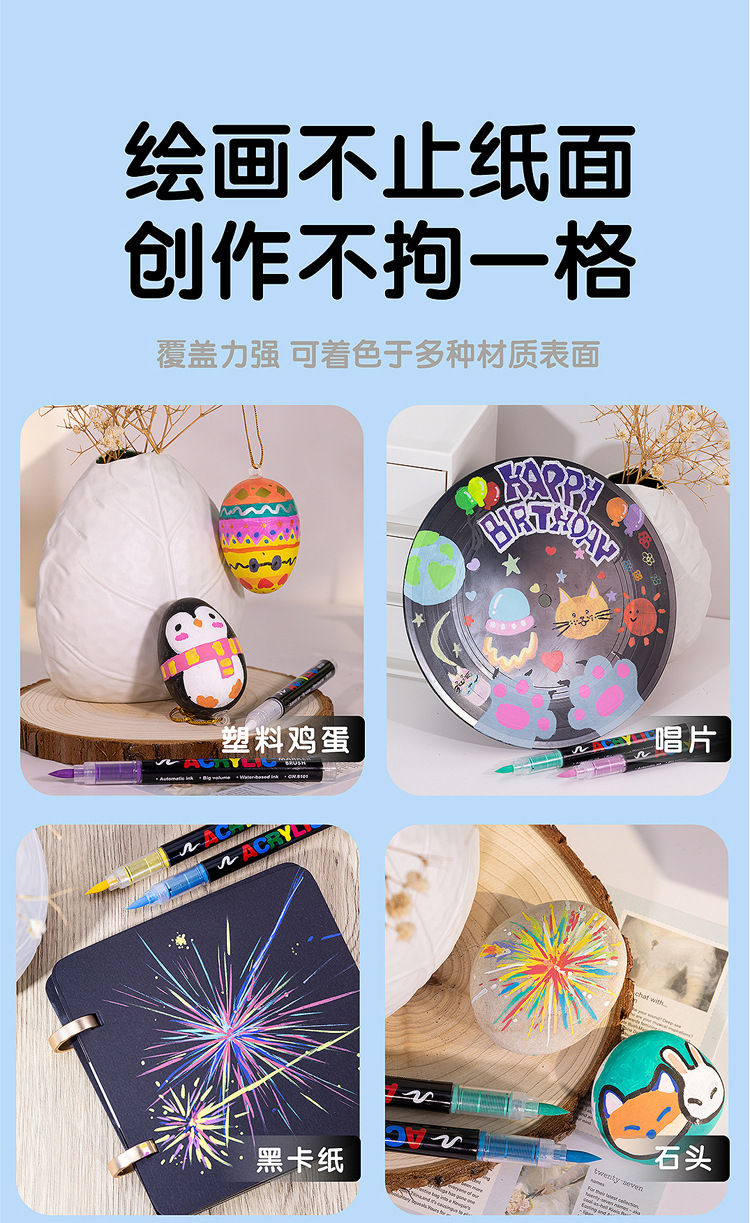 广纳8101直液式丙烯马克笔72/120色软头学生美术diy手绘画涂鸦笔详情19