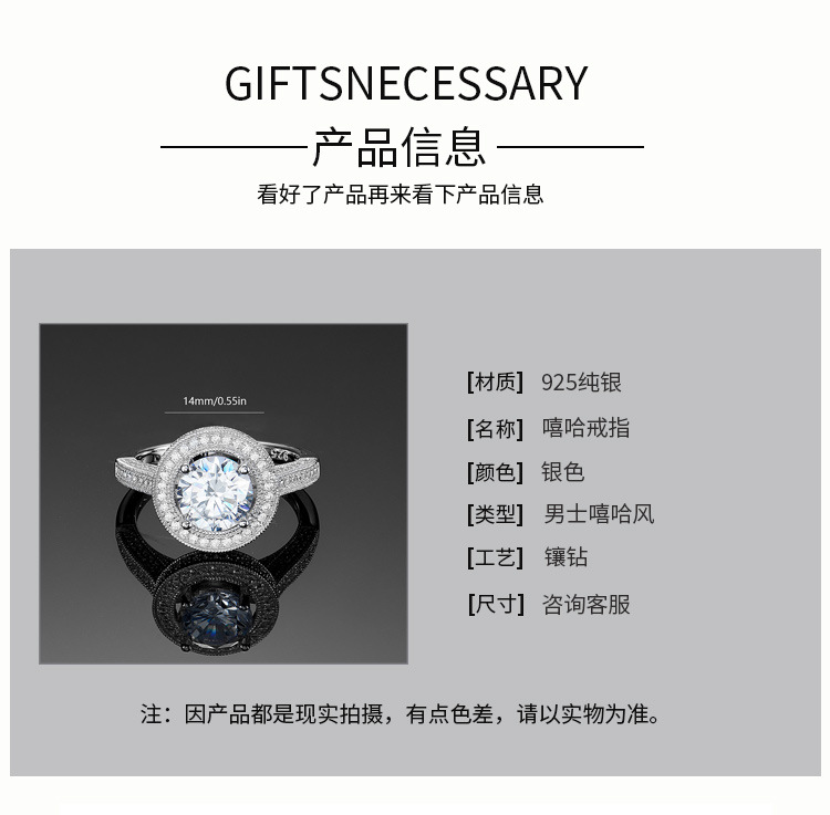 跨境爆款S925纯银莫桑婚戒1.5ctVVSD色情侣戒指男女通用批发银戒详情4