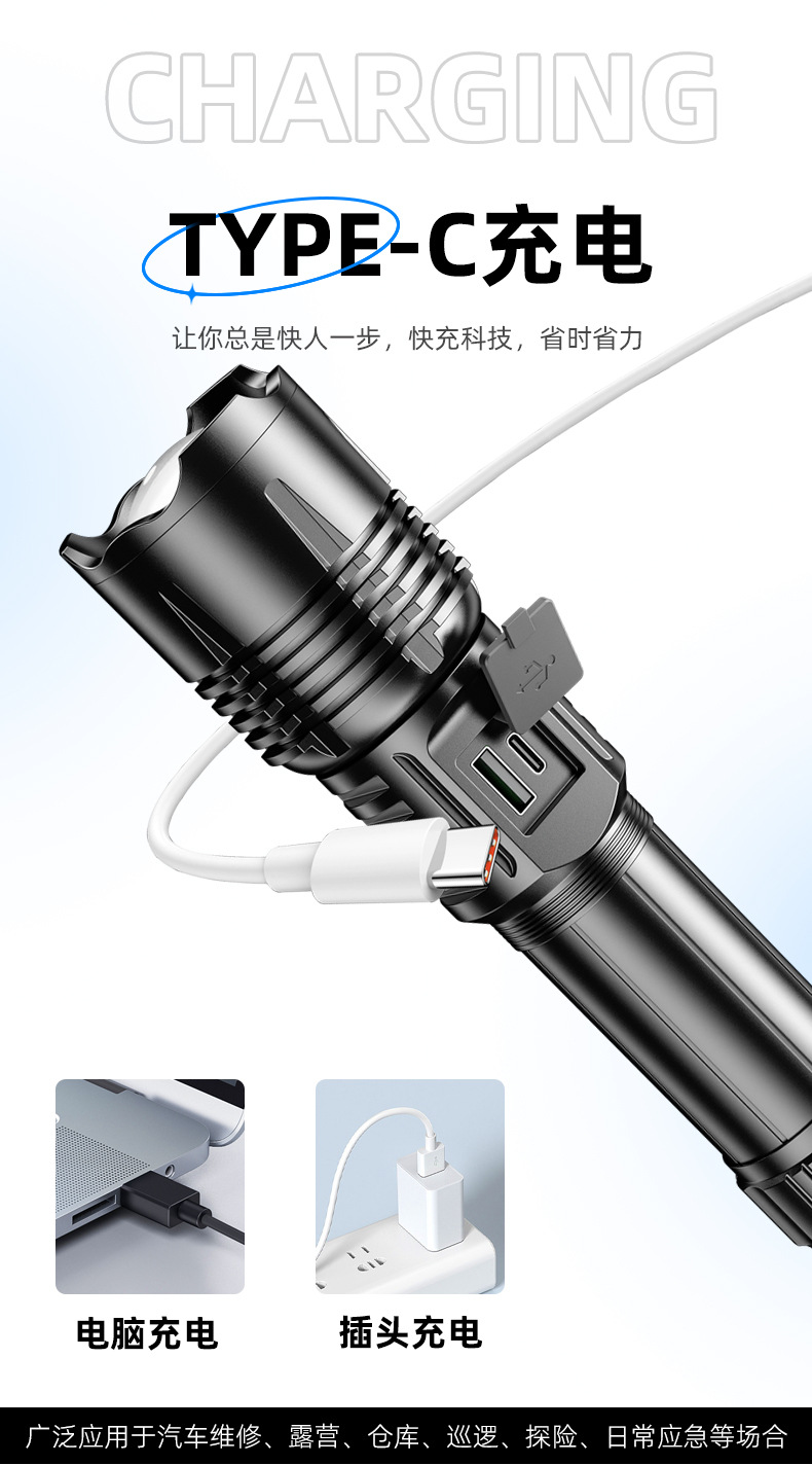 White laser flashlight, strong light, high brightness, long battery life, charging, high-power aluminum alloy laser cannon, long-range lighting fixtures, special laser lamp pic 6