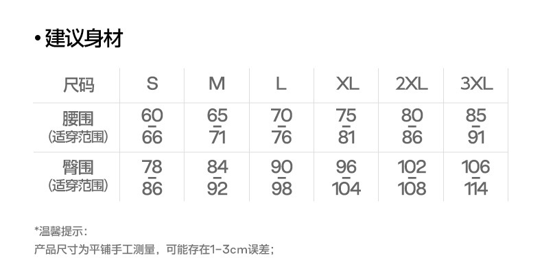 SINSIN鲨鱼裤孙怡同款外穿春夏秋冬显瘦提臀收腹芭比打底瑜伽裤详情35