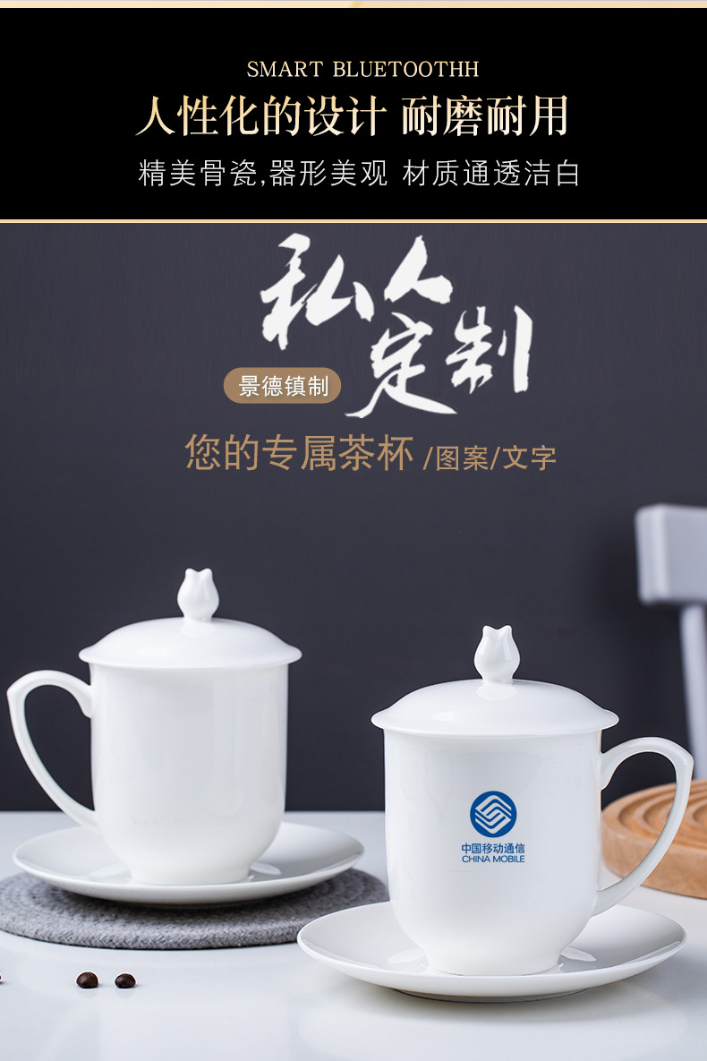 白色款办公杯_06