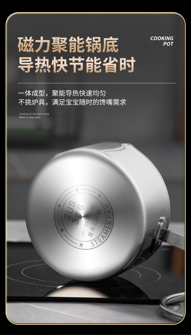 316 food-grade stainless steel baby food pot, baby milk pot, porridge and instant noodle soup pot, household single-handle pot without coating pic 13