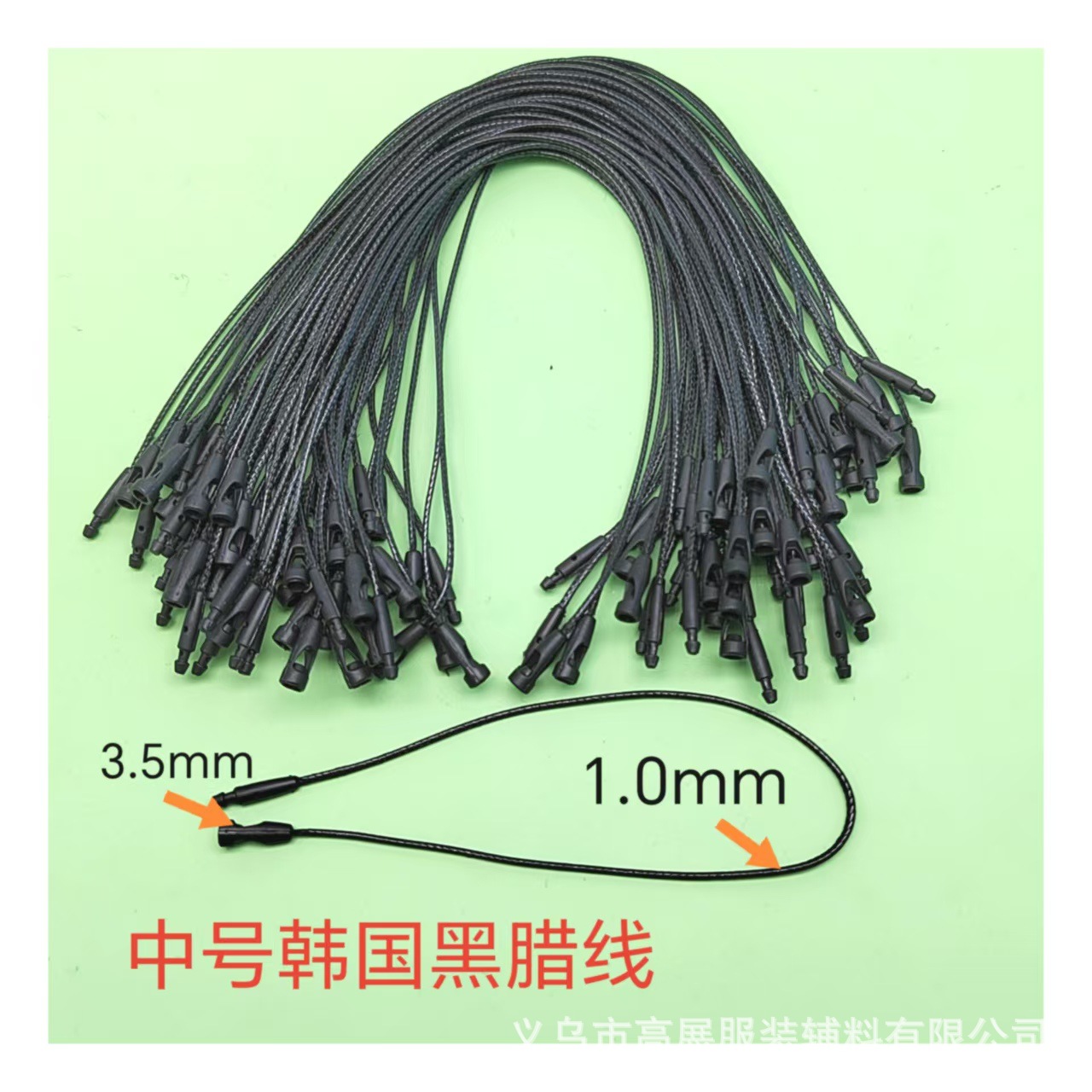 子弹头吊粒工厂现货供应服装吊牌绳涤纶线棉线蜡线高档挂绳批发详情1