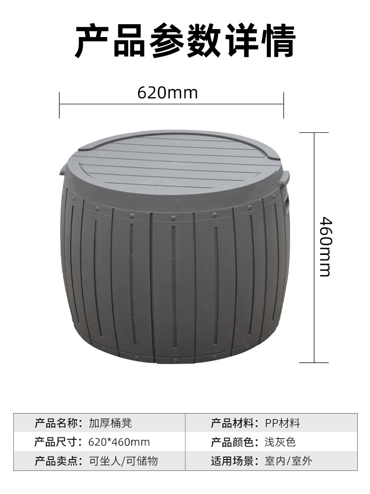 防晒庭院花园收纳柜工具阳台户外防雨储物柜大容量杂物玩具收纳箱详情9