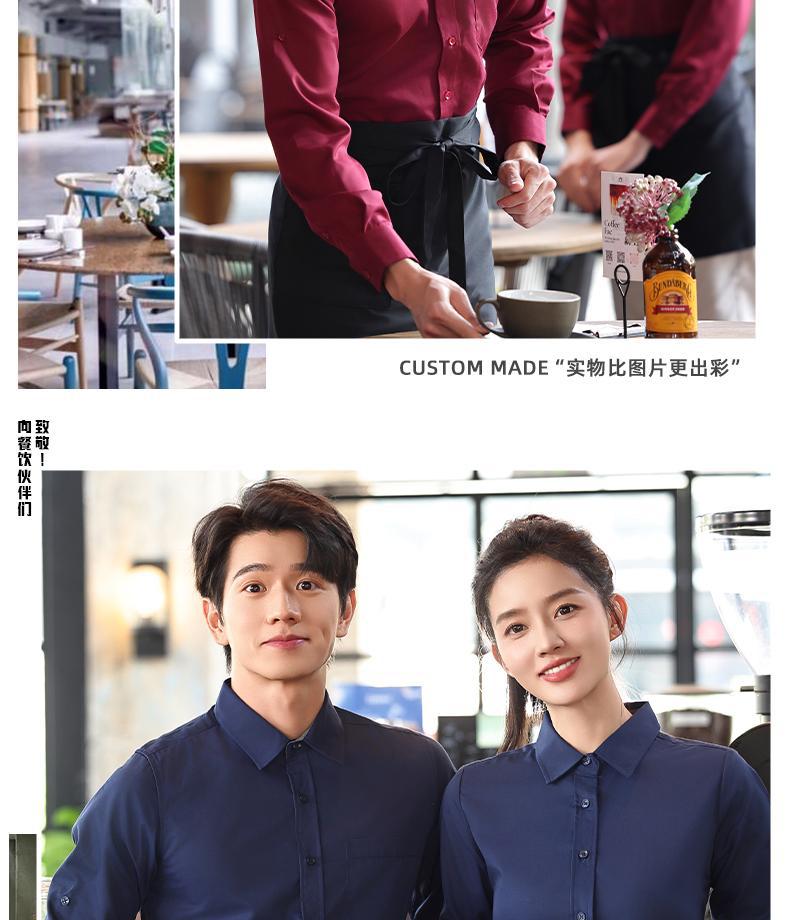 蓝色服务员工作服长袖衬衣套装餐饮奶茶咖啡店员工工装衬衫女定制详情21