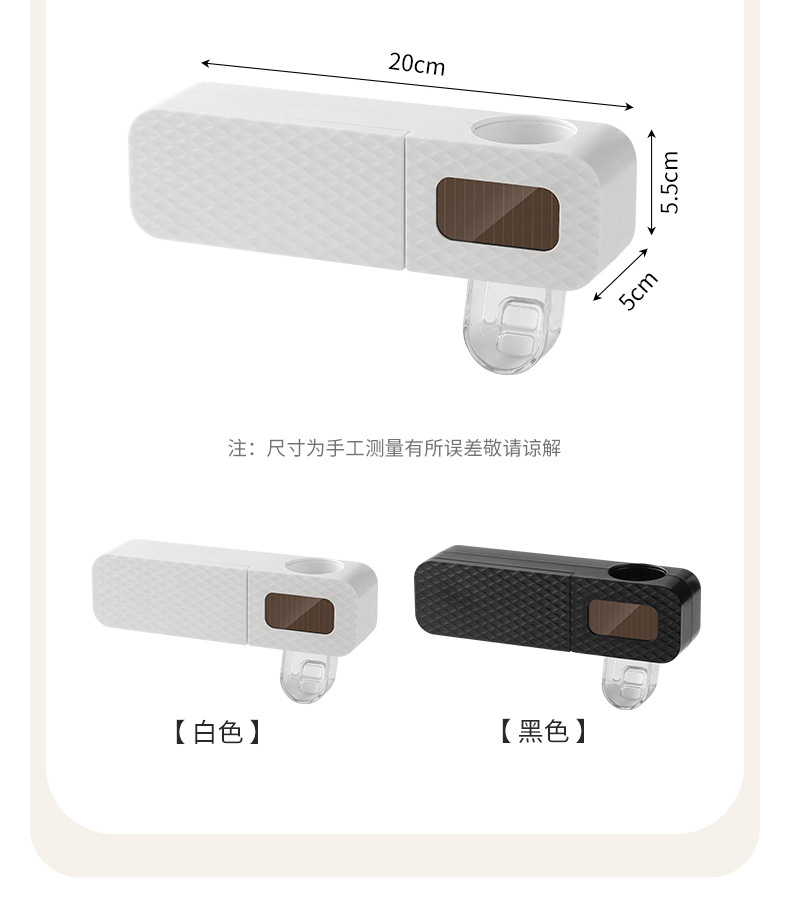 牙刷置物架免打孔漱口杯刷紫外线消毒墙式卫生间壁挂式浴室套装详情17