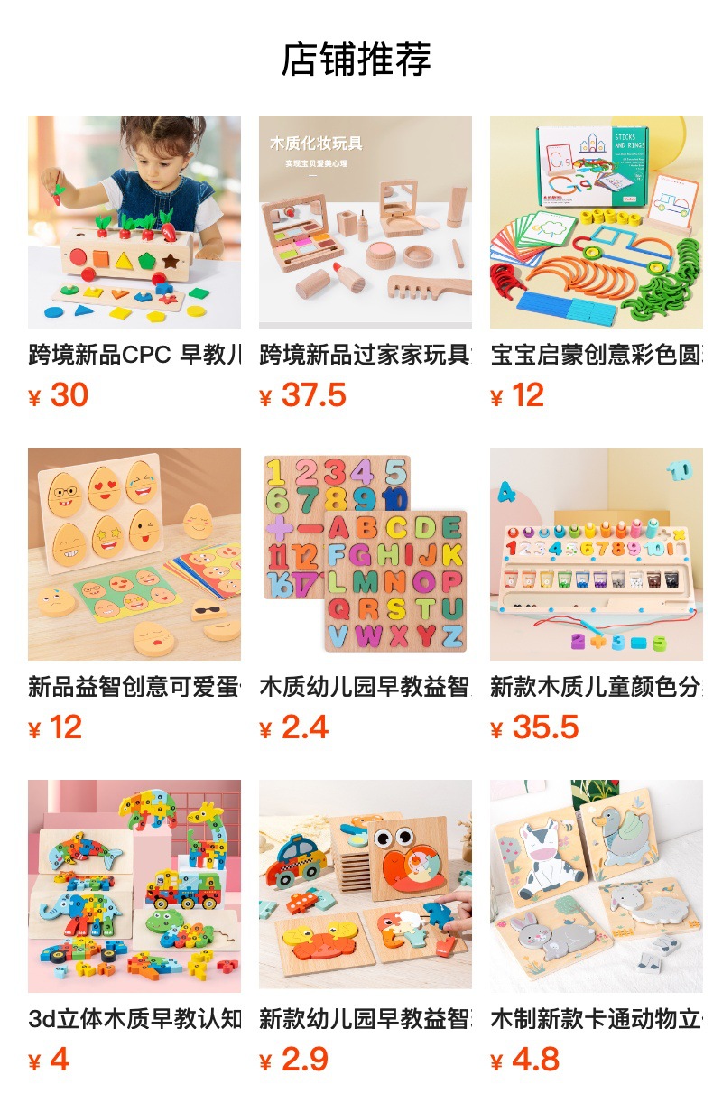 跨境热销品儿童早教木质创意趣味恐龙拧螺母螺丝组装动手能力玩具详情1