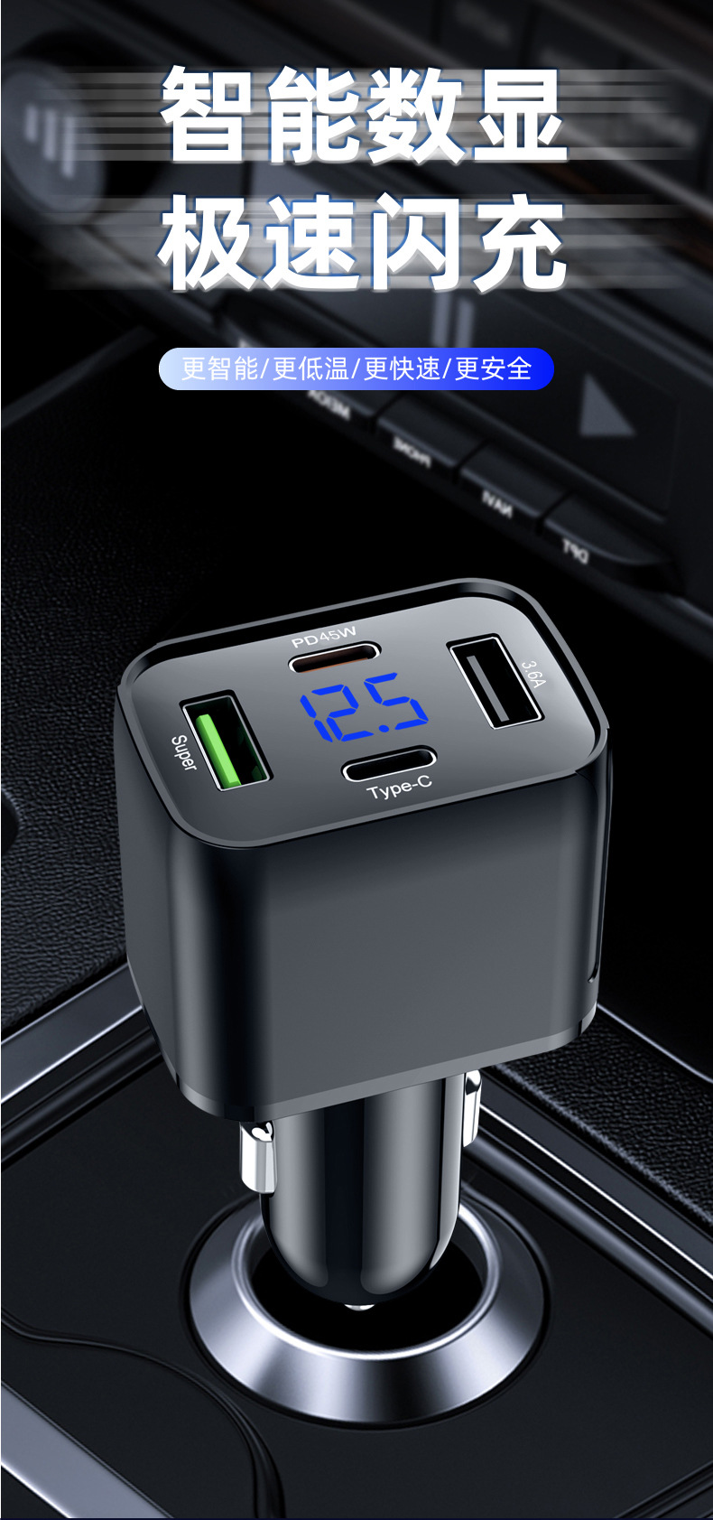 Многоглоточный наполнитель для зарядки USB+TYPEC в районе PD45W pic 4