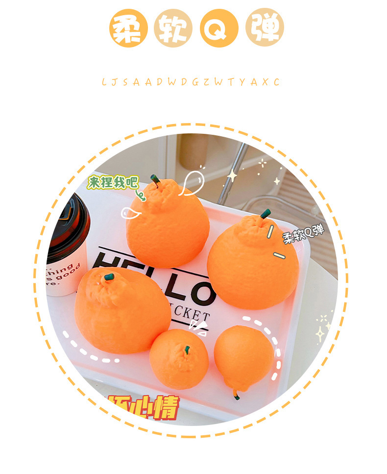 Ugly Orange Pinching Fun Stress-relieving Magic Tool, slow rebound, unbreakable, a popular creative toy, a gift toy for teasing girls pic 11
