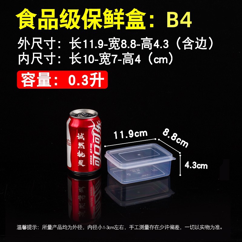 华隆保鲜盒长方形塑料透明冰箱收纳储物盒可冷藏微波炉食品密封盒详情19