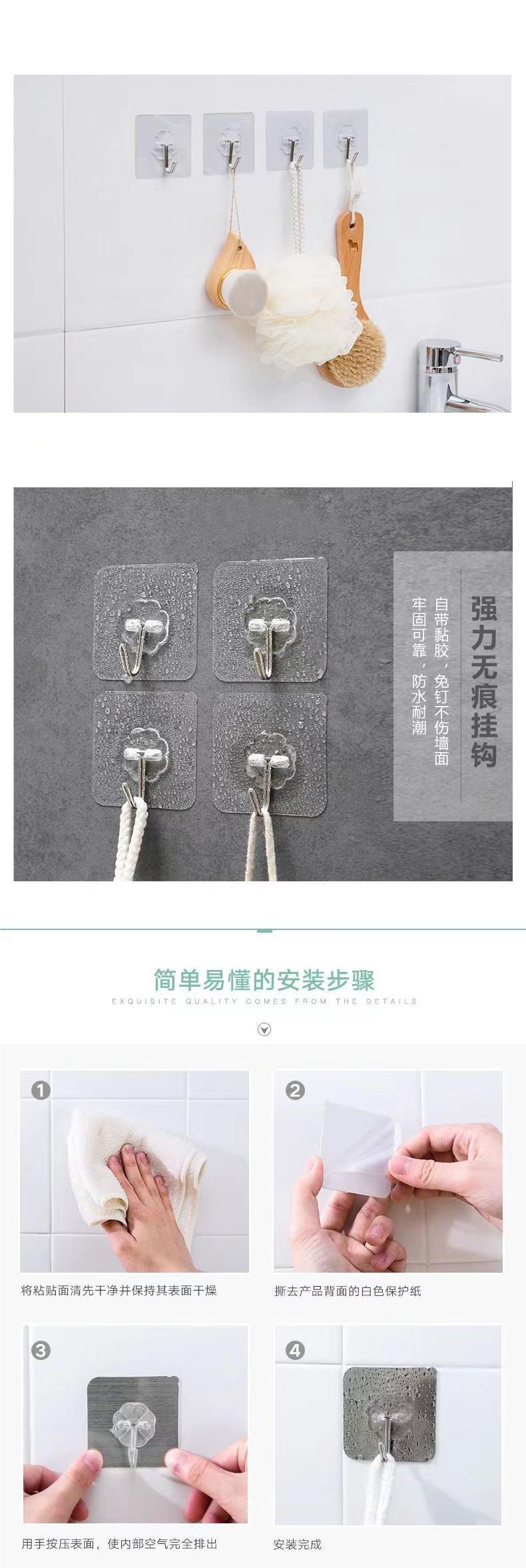 【天降】免打孔挂钩浴室厨房粘钩挂钩强力粘胶贴墙壁透明挂钩无痕详情2