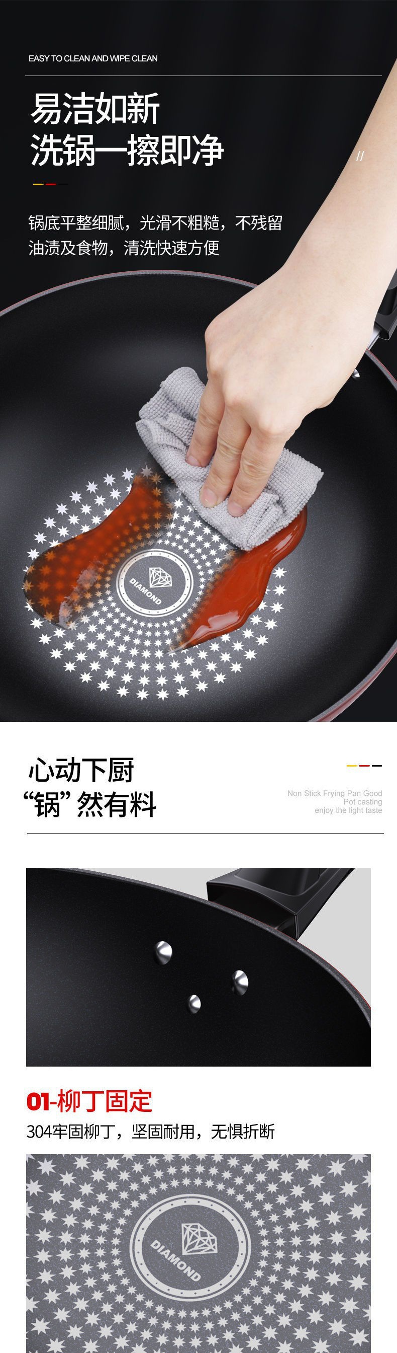 【德国不粘炒锅】炒菜锅不粘锅家用无油烟平底锅电磁炉燃气灶申路详情8
