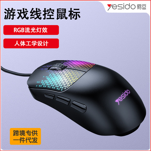 yesido手机支架跨境代发骑手摩托电动车加固防摔户外自行车支架详情6