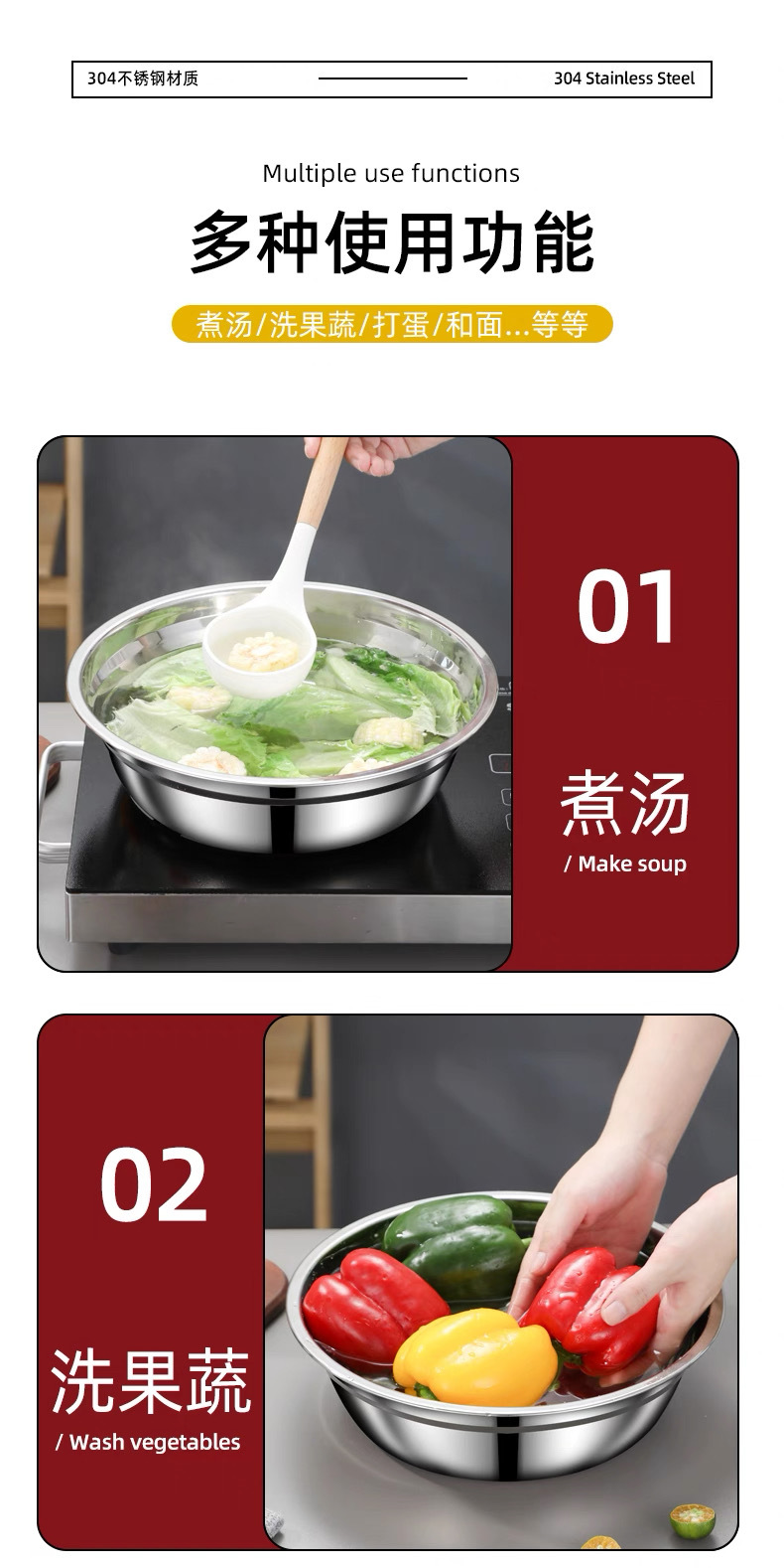 304食品级不锈钢盆加厚商用食堂不锈钢汤碗汤盆家用和面盆打蛋盆详情12
