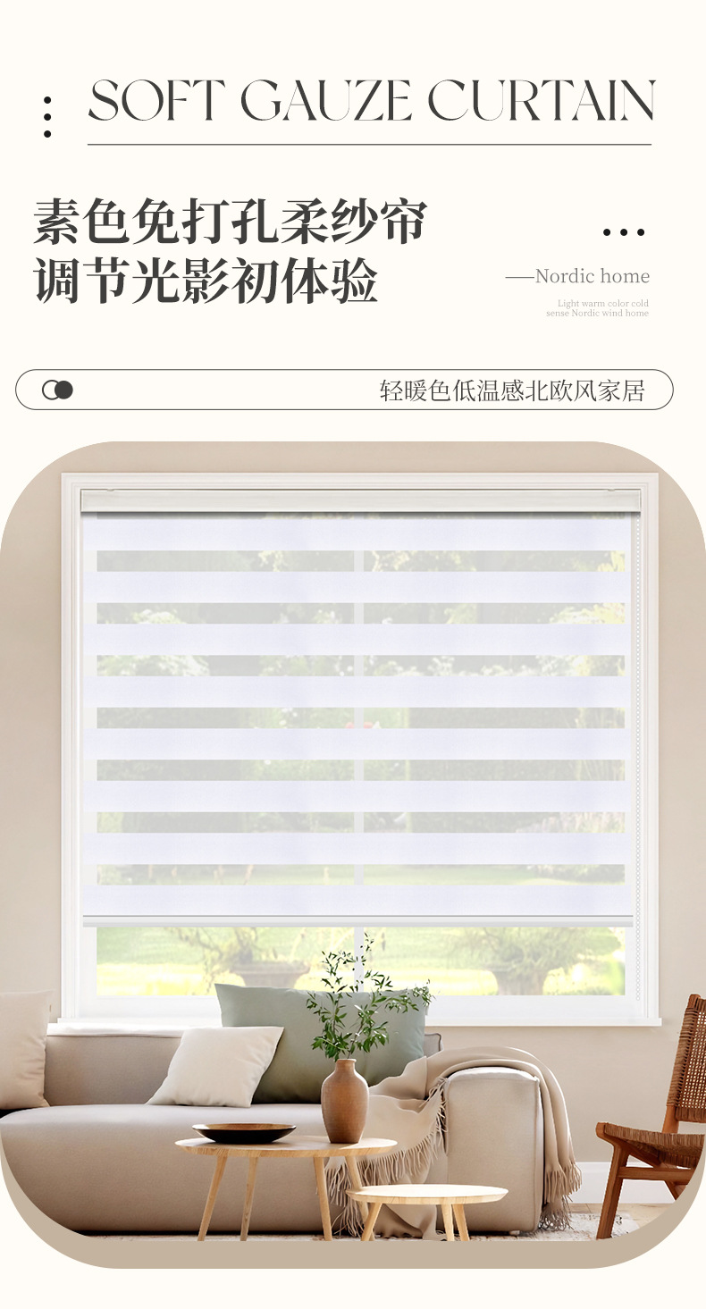 Fábrica personalizada engrosada sin punzonado liso cortina de tela flexo protección solar sombra cebra persiana enrollable persiana de baño persiana pic 1