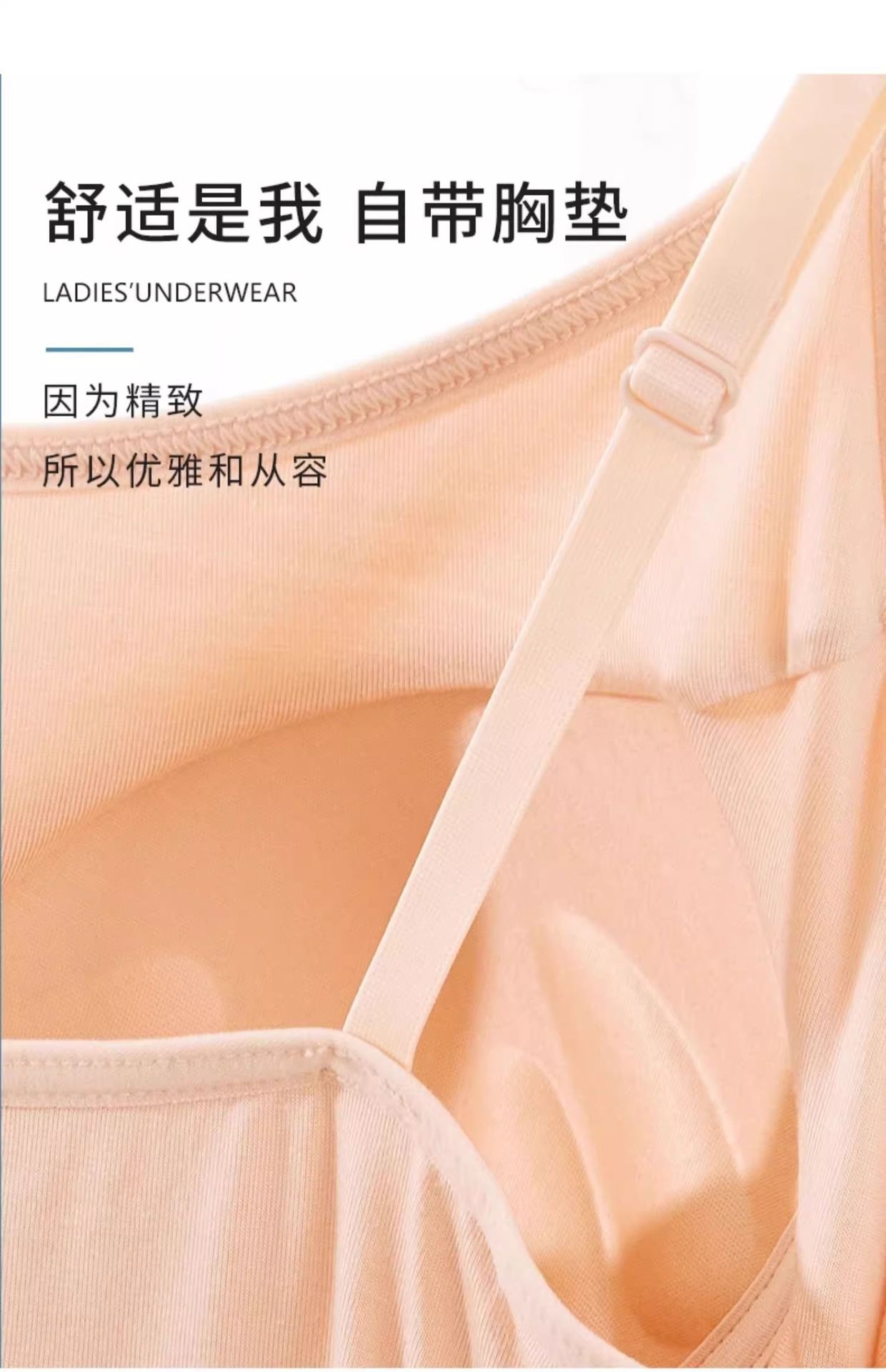 莫代尔睡裙夏季带胸垫2025年新款吊带家居服女士小性感睡衣长款详情8