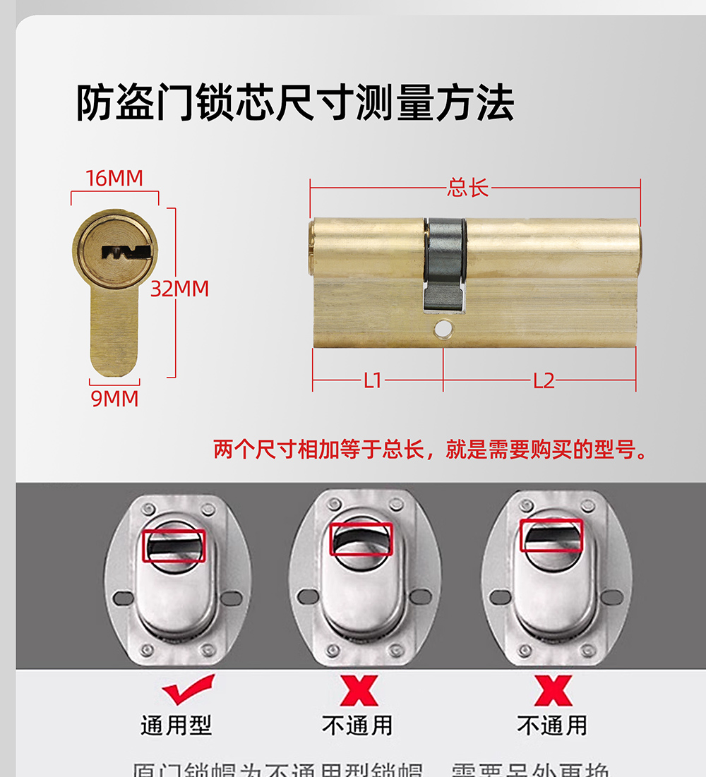 天地锁芯锁胆全铜房间门锁胆大门锁芯70MM木门锁芯不锈钢门锁茹遇详情5